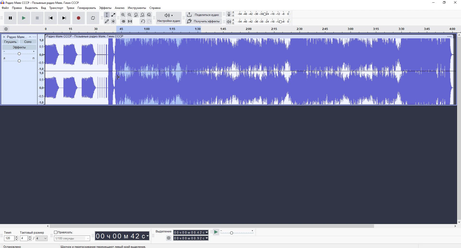 Интерфейс программы Audacity