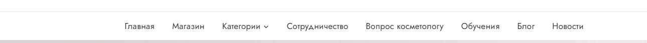 Главное меню сайта